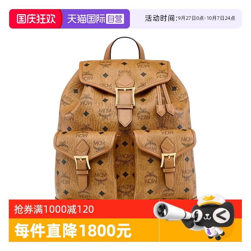 【自营】MCM AREN徽标印花女士时尚潮流百搭双肩包MWKFATA01防水