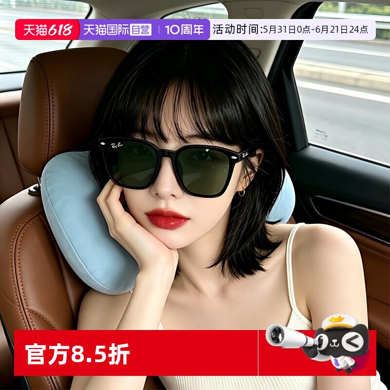 【自营】礼盒装【专柜低折同款】雷朋男女式同款太阳眼镜墨镜4392