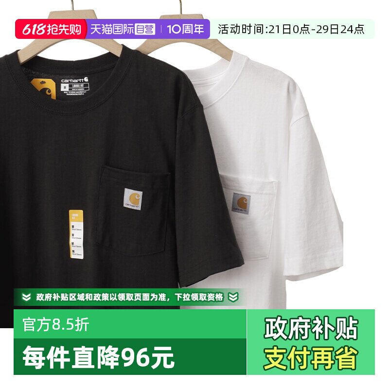 【自营】carhartt潮牌宽松休闲圆领T恤简约百搭短袖网球穿搭夏季