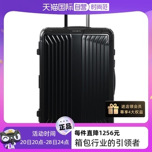 高端旅行行李箱Lite Samsonite新秀丽铝镁合金拉杆箱时尚 自营