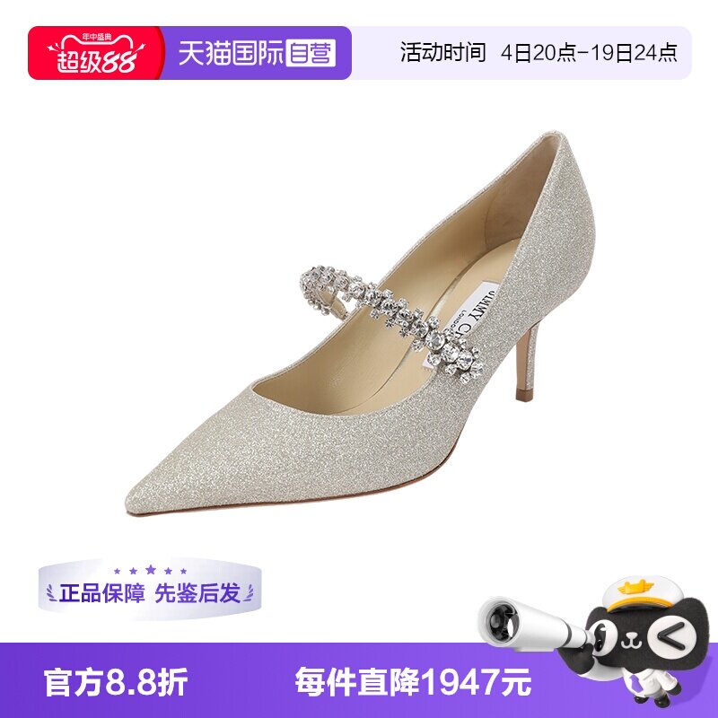 JimmyChoo女士尖头高跟鞋