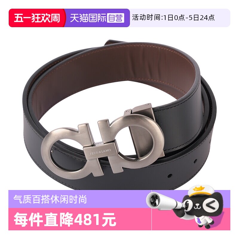 【自营】Ferragamo菲拉格慕男士牛皮商务腰带logo气质百搭男皮带