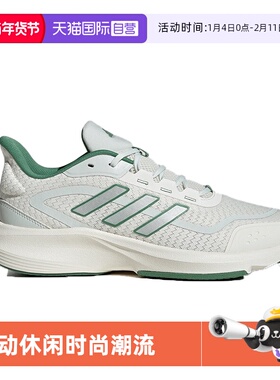 【自营】阿迪达斯男鞋官方2025新款网面透气运动休闲跑步鞋JH5153