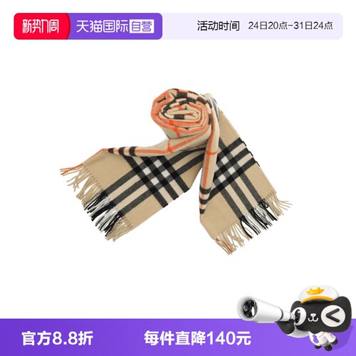 【自营】BURBERRY/博柏利秋冬保暖女士山羊绒流苏格纹长款围巾
