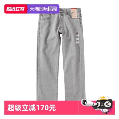 Levi’s/李维斯纽扣长裤水洗
