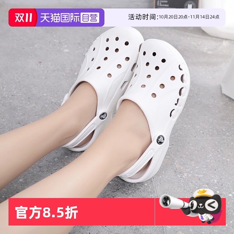 【直营】crocs/男女克骆格户外鞋