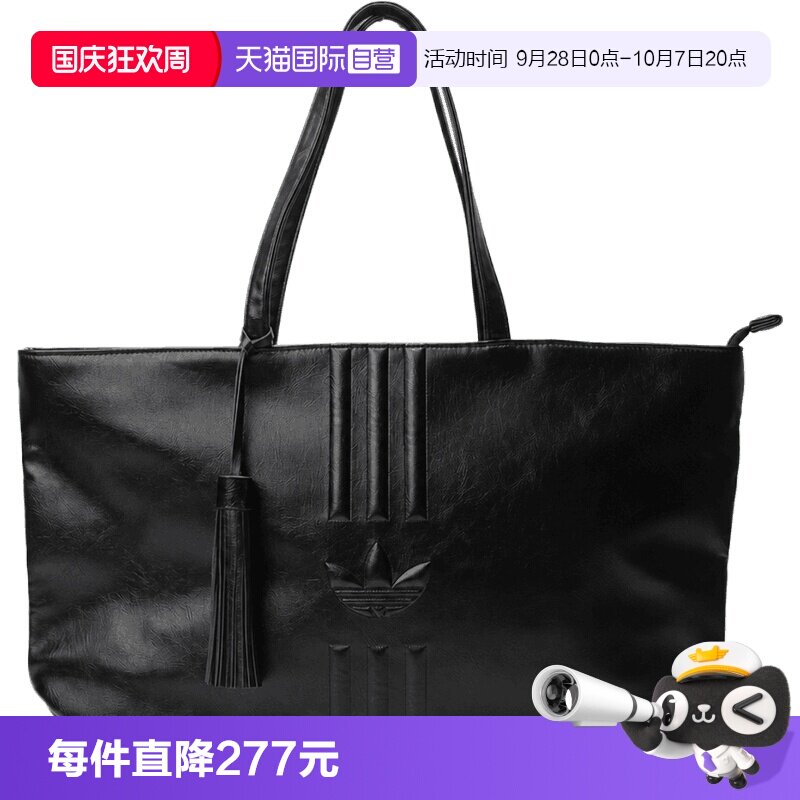 【自营】adidas阿迪达斯三叶草男女运动休闲单肩包手提包KS8256