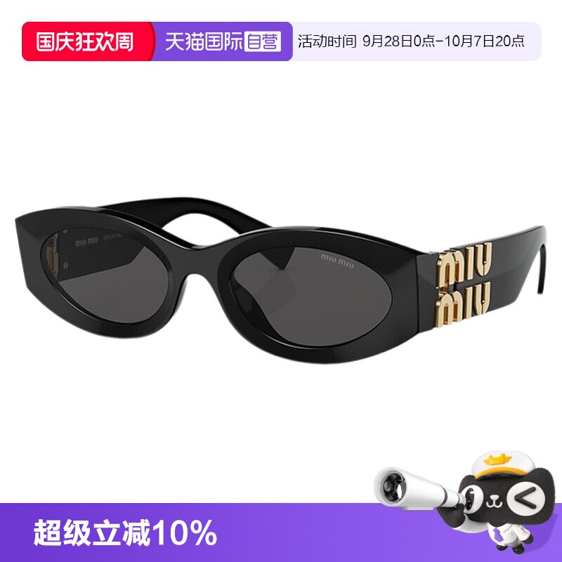 【自营】【直播间推荐】MIUMIU/缪缪防晒墨镜时尚太阳镜合集女款