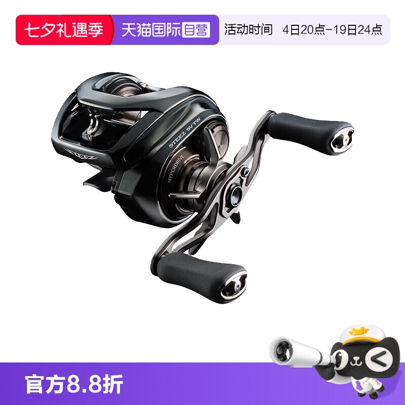 达亿瓦24款史帝兹泛用水滴轮