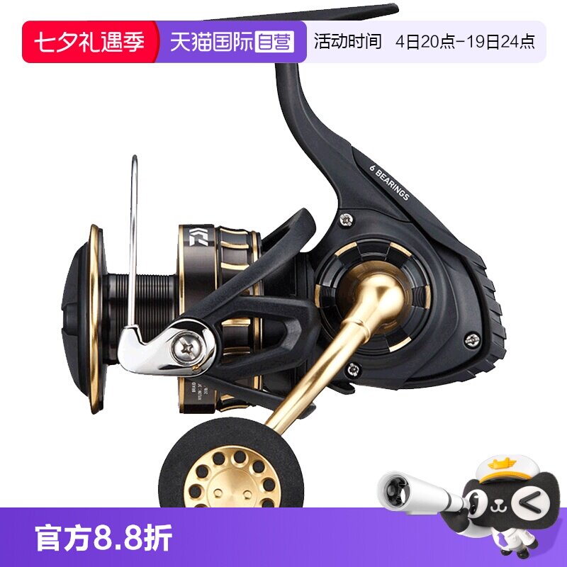 达亿瓦23BGSW海钓纺车轮