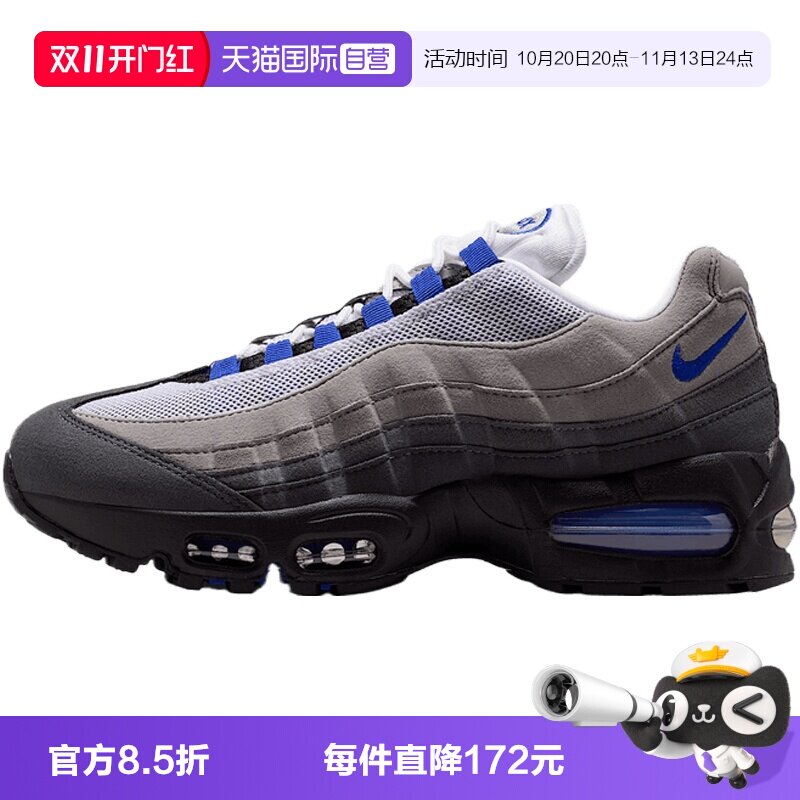 【自营】NIKE耐克AIR MAX95 BIG BUBBLE女子运动休闲鞋HJ5996-006