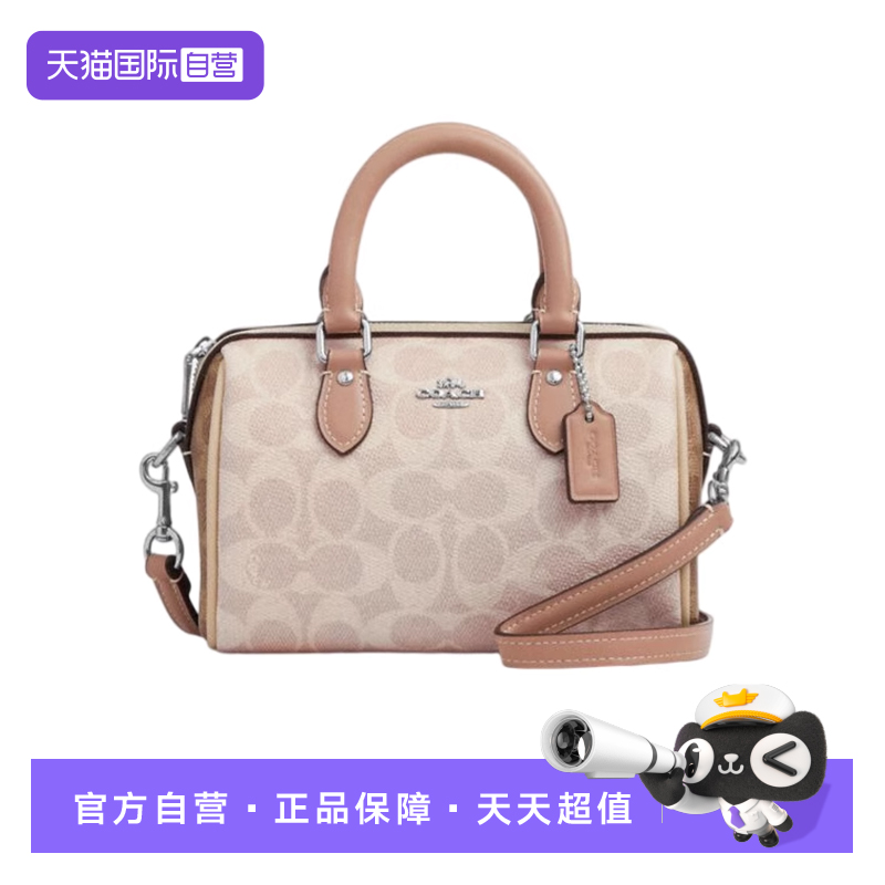 【自营】COACH/蔻驰女MINI ROWAN迷你波士顿包老花手提斜挎包送礼