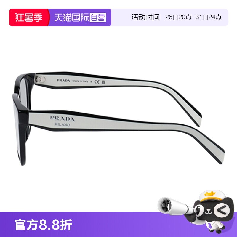 【自营】PRADA普拉达时尚潮流经典方框百搭素颜镜架眼镜框 17ZVF
