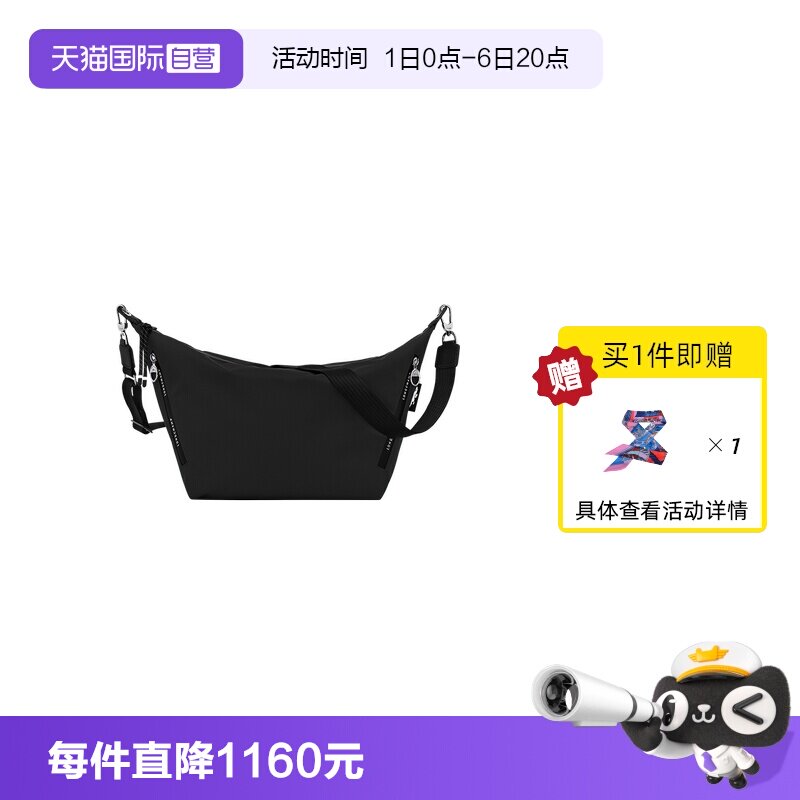 【自营】LONGCHAMP/珑骧Energy斜挎包派克风单肩包10343HSR