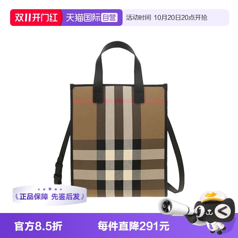【自营】BURBERRY/博柏利女士格纹时尚百搭单肩斜挎托特包手提包