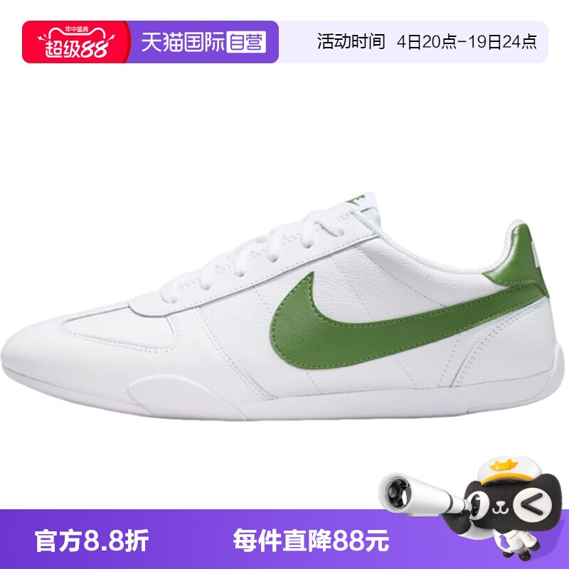 【自营】NIKE耐克SPRINT SISTER女子运动休闲鞋运动鞋IB7102-103