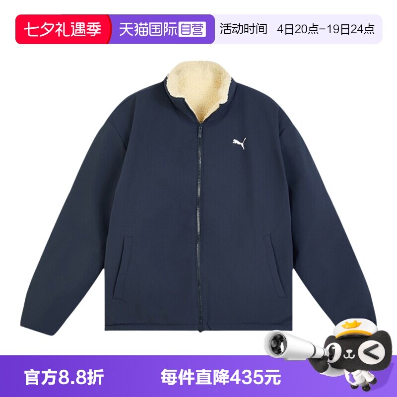 【自营】PUMA彪马男子双面穿羽绒服防风立领运动服外套692850-06