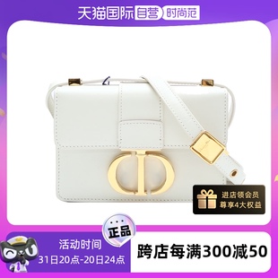 金扣 中古98新Dior 迪奥斜挎包Montaigne蒙田肩带款 自营