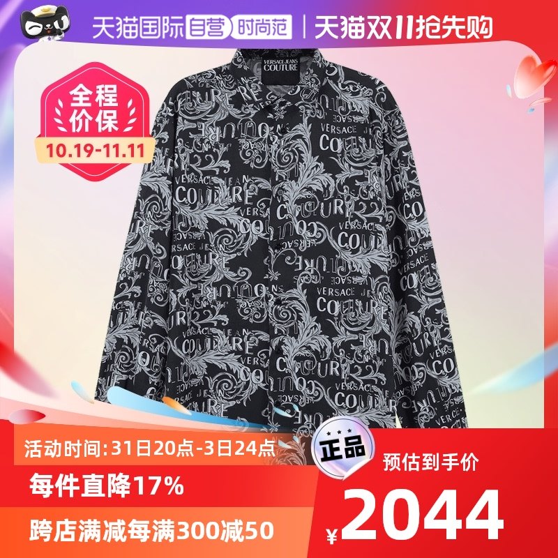 【自营】VJC范思哲 男士字母印花休闲长袖衬衫 74GAL2R0 NS219