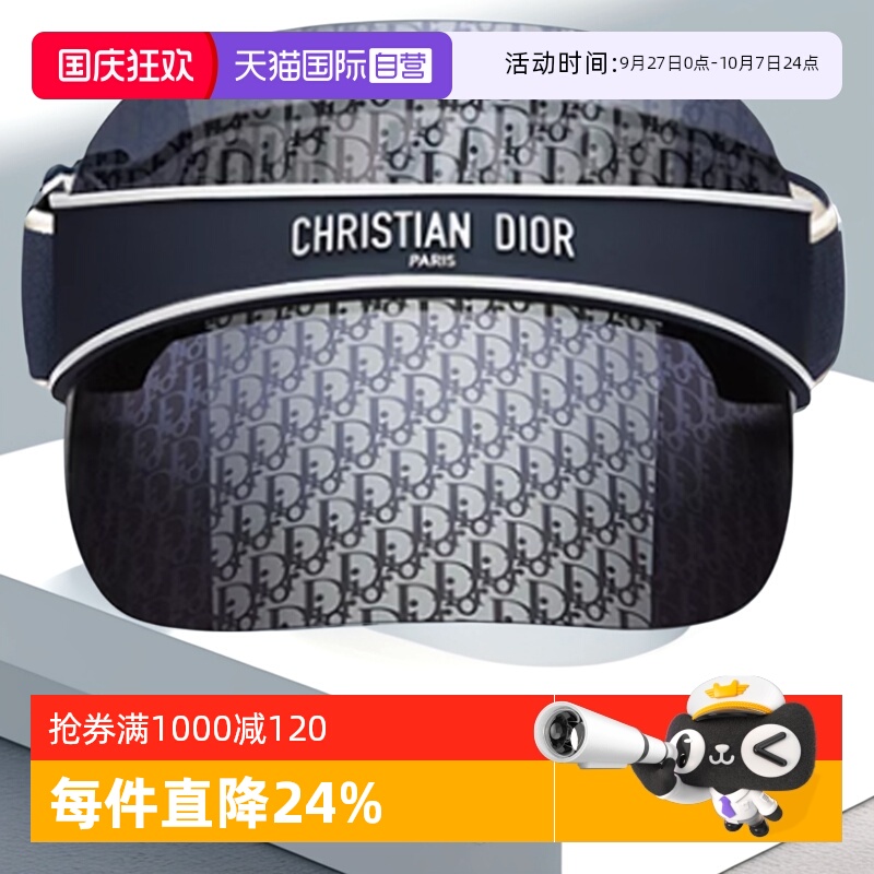 DIOR迪奥帽子墨镜女大檐遮阳防晒