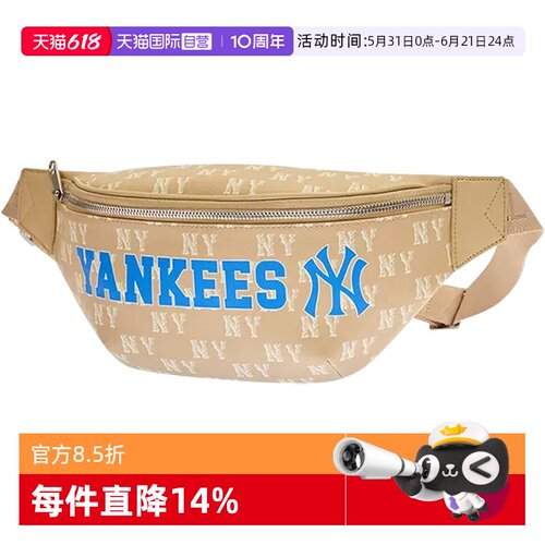 【自营】MLB男女情侣老花腰包休闲大logo通勤出游春夏挎包HSM09