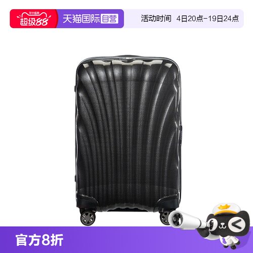 【自营】新秀丽贝壳行李箱20寸大容量登机拉杆箱28寸T型旅行箱V22