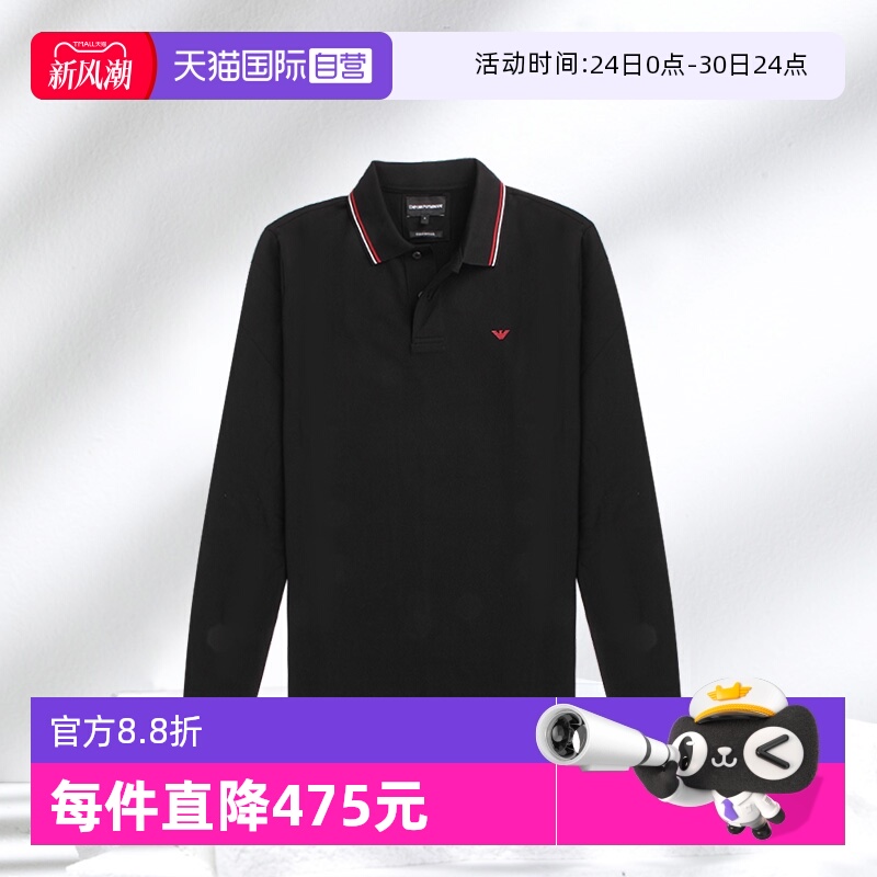 【自营】EMPORIO ARMANI男士长袖POLO8N1FB5 1JPTZ藏蓝