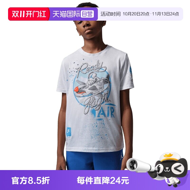 【自营】NIKE耐克短袖T恤大童运动休闲短袖T恤JD2632033GS-001