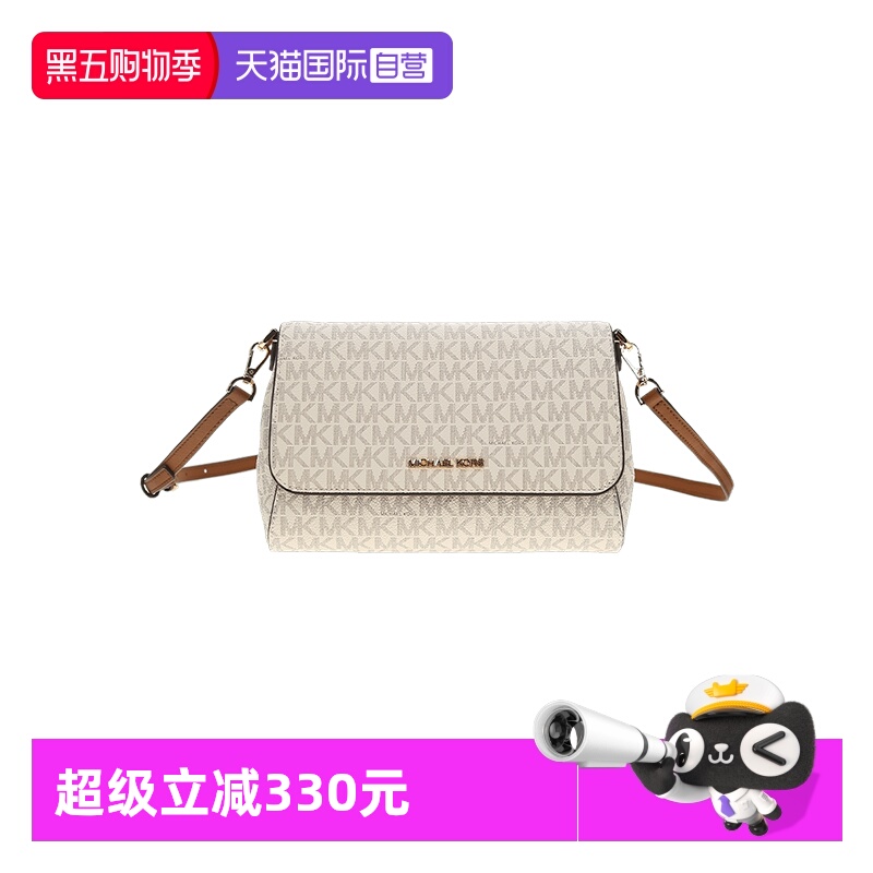 【自营】Michael Kors香港直邮 中号女士PVC单肩斜挎包35H8GTTC6B
