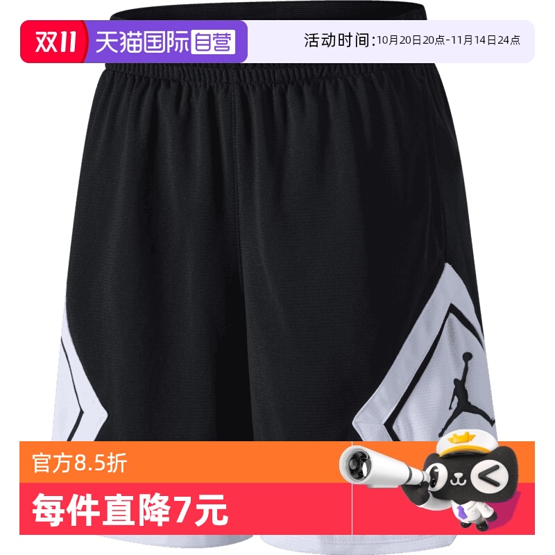 【自营】NIKE耐克女子针织运动短裤FB4589-010