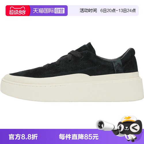 【自营】adidas阿迪达斯LABCOURT LIGHTFOS男女运动休闲鞋JS4148