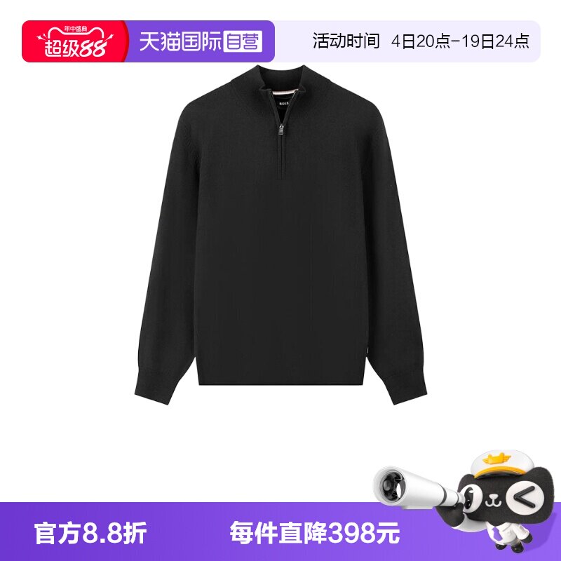 HugoBoss男士羊毛衫针织衫