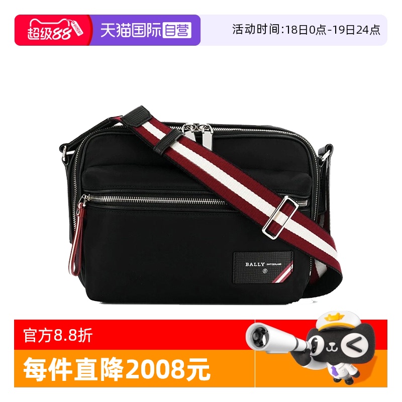 【自营】Bally/巴利时尚男士休闲单肩斜挎包相机包送礼6226347