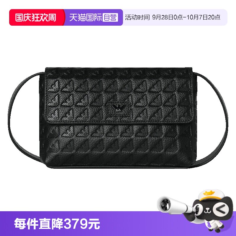 【自营】EMPORIO ARMANI/阿玛尼男士时尚潮流百搭通勤斜挎包包袋