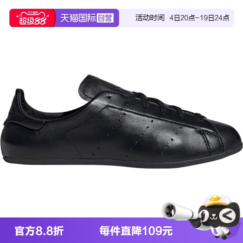【自营】adidas阿迪三叶草STAN SMITH PRO男女运动休闲鞋JR6010
