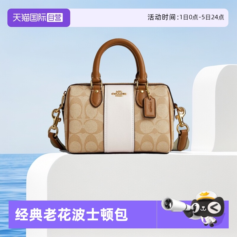 自营手提斜挎包COACH/蔻驰时尚