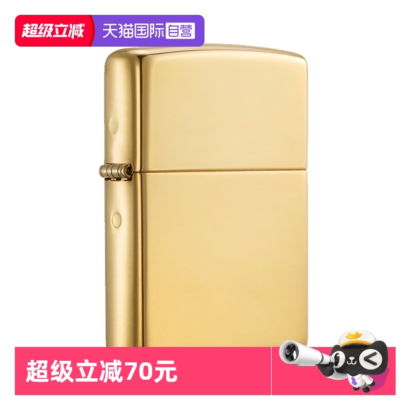 【自营】zippo官方正品原装打火机男士正版打火机盔甲黄铜169