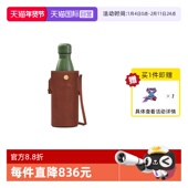 LONGCHAMP 自营 珑骧EPURE系列500ml保温瓶瓶袋34186HYZ斜挎包