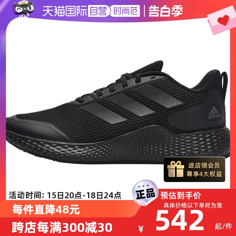 【自营】Adidas阿迪达斯男鞋黑武士跑步鞋休闲运动鞋跑步鞋GW2499