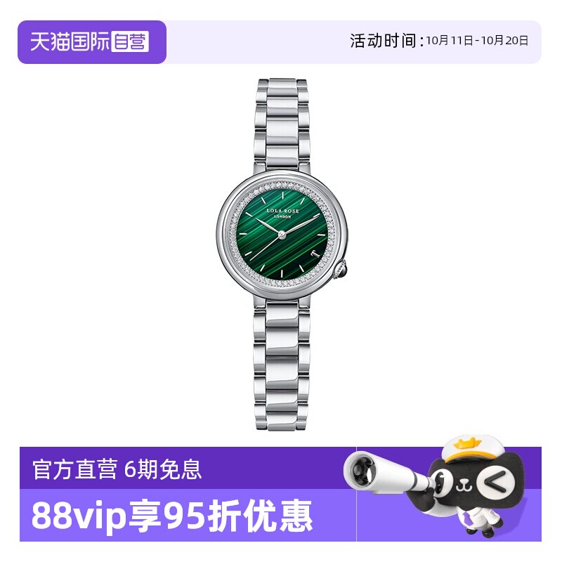 ����Ӫ��Lola Rose����õ�� ����Բ��С�̱��ֱ�Ů������Ů��ʯӢ