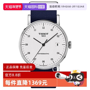 【自营】中古未使用天梭经典系列男士腕表瑞士机械表运动百搭时尚