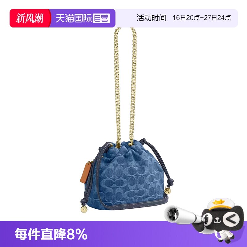 COACH蔻驰经典拉绳可拆卸链条