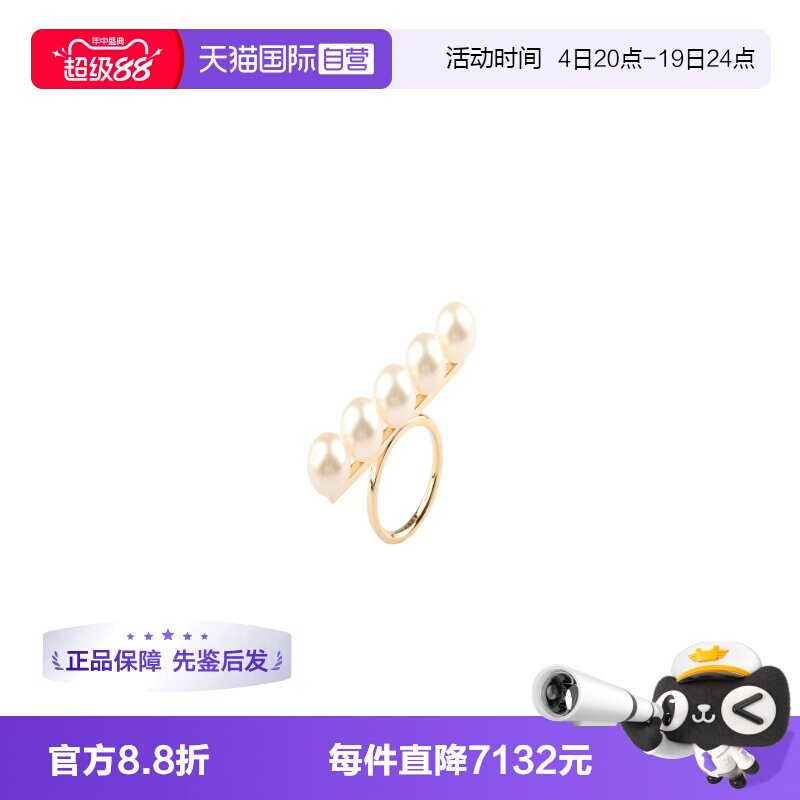 【自营】中古95新TASAKI(塔思琦)海水珍珠黄金戒指小众设计礼物