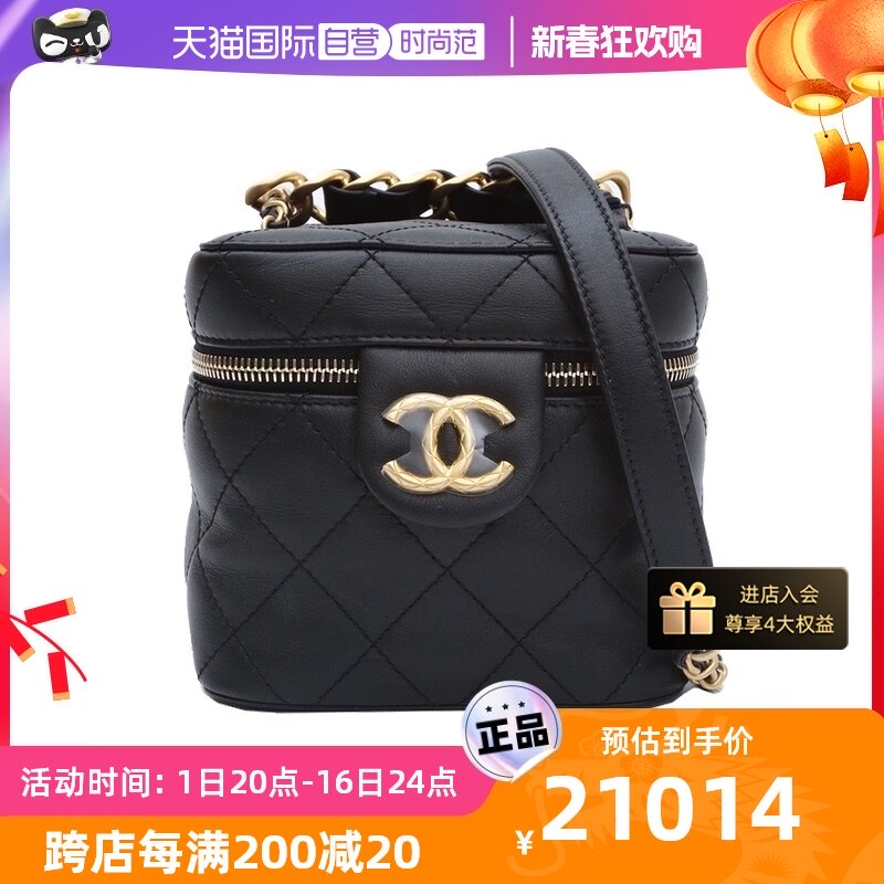 【自营】中古98新Chanel/香奈儿斜挎包22SS菱格纹金珠芯片开金扣