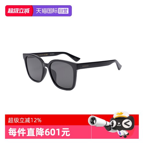 【自营】GUCCI/古驰男女同款墨镜时尚百搭偏光板材太阳镜GG1346SK