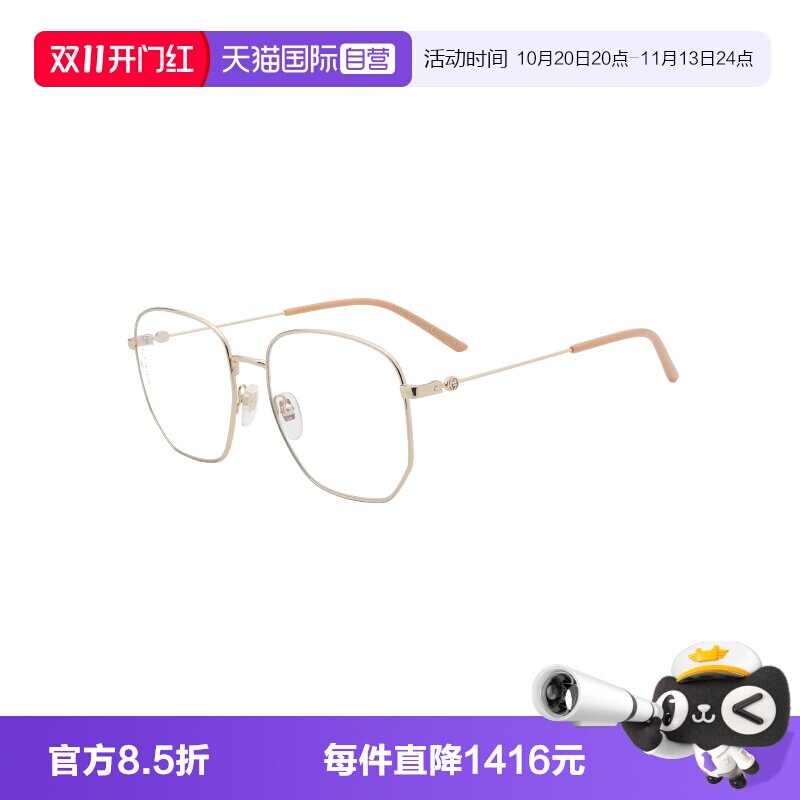 【自营】GUCCI/古驰男女同款墨镜板材大框时尚太阳镜GG0396S