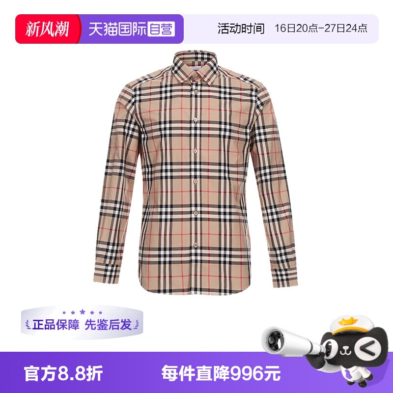 BURBERRY博柏利男款长袖衬衫图片
