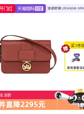【自营】LONGCHAMP/珑骧BOX-TROT系列M中号单肩斜挎包10175HAU