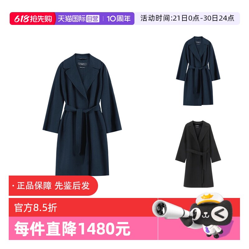【自营】Max Mara Weekend 麦丝玛拉 女士绵羊毛大衣外套 CIVADA