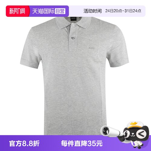 【自营】Hugo Boss/雨果博斯男士纯色绣标短袖POLOT恤衫 50553564